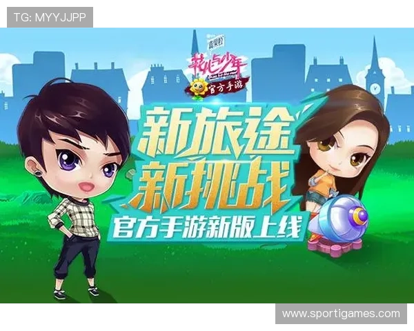 爱游戏全站登录流程详解,轻松实现账号一站式登录体验提升游戏乐趣