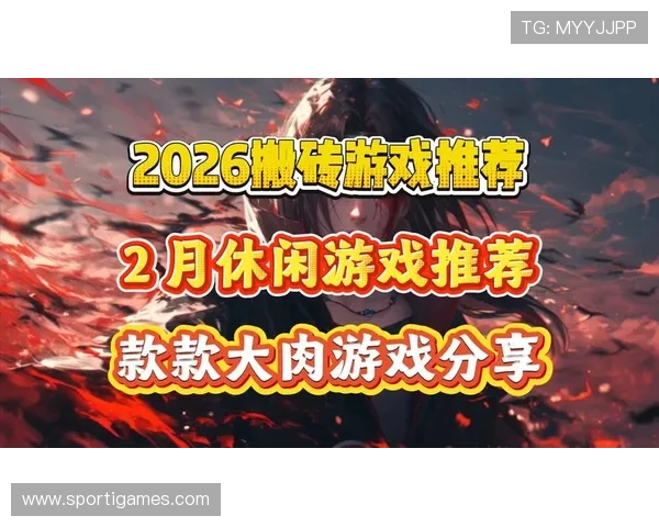 爱游戏官方首页每日推送热门游戏推荐，第一时间掌握最新上线游戏和优惠活动
