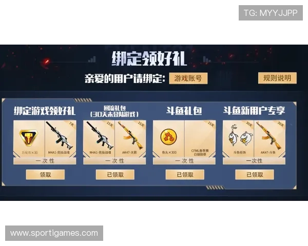 富贵三宝玩法的最新更新内容与玩法变化，掌握第一手游戏动态
