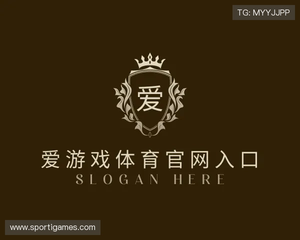 介绍爱游戏体育官网入口